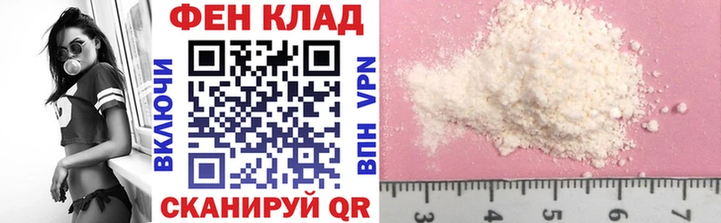 где купить наркотик  Зеленодольск  АМФ Premium 