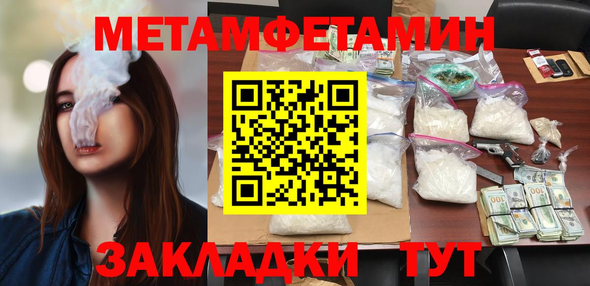 Амфетамин 98% Зеленодольск