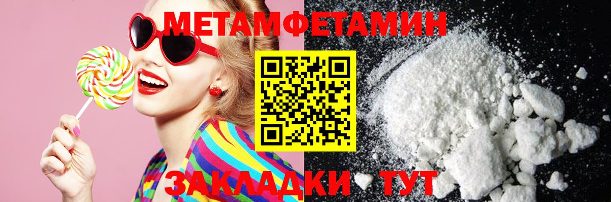 Амфетамин Premium  Вход с VPN  АМФ  Зеленодольск 