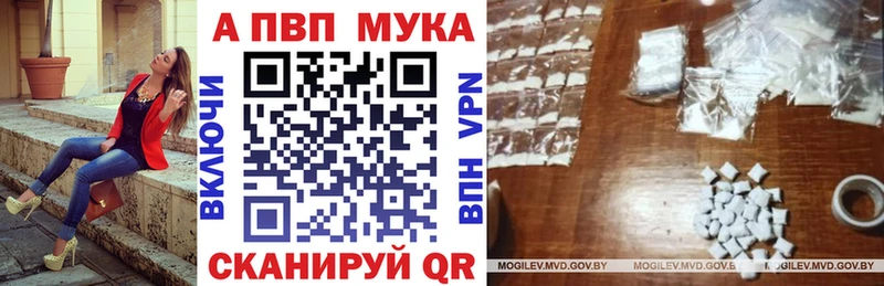 APVP Соль  Зеленодольск 