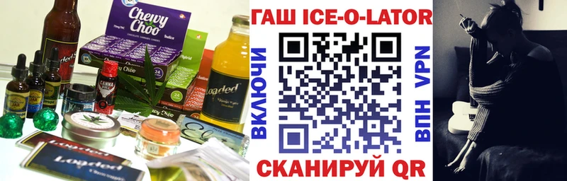 Cannafood конопля  МЕГА вход  Зеленодольск 