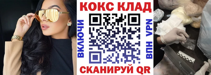 наркотики  гидра зеркало  COCAIN Fish Scale  Зеленодольск 