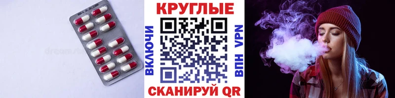 Экстази диски  blacksprut вход  Зеленодольск 