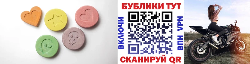 ЭКСТАЗИ таблы Зеленодольск