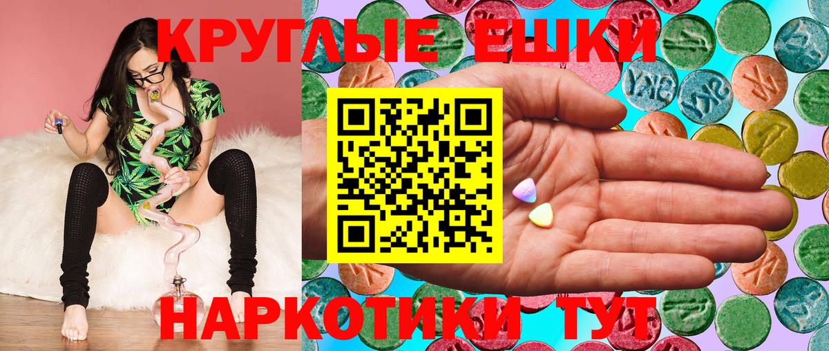 площадка как зайти  Ecstasy Cube  Зеленодольск  Вход с VPN  ЭКСТАЗИ 300 mg  Экстази 