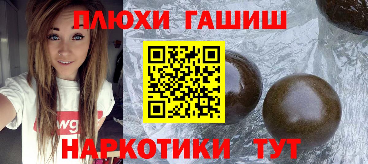 Зеленодольск  COCAIN  Метамфетамин  Меф МЯУ МЯУ   Alpha-PVP СОЛЬ кристаллы  ГАШ  Вход с VPN  Марихуана 