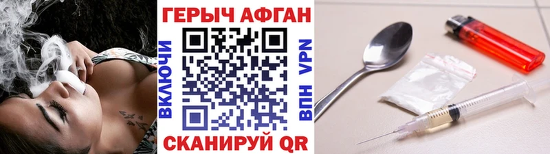blacksprut ONION  Зеленодольск  ГЕРОИН VHQ 