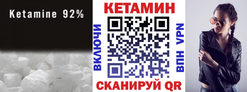 Кетамин ketamine omg как зайти Зеленодольск