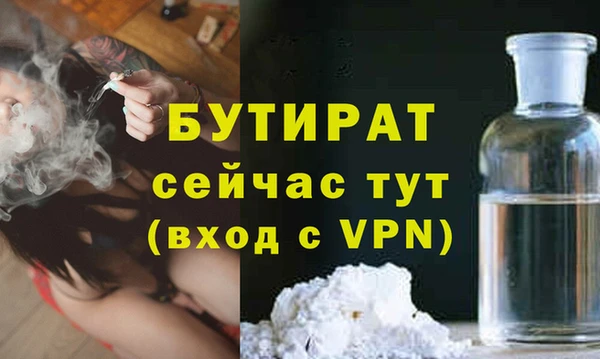 2c-b Абдулино