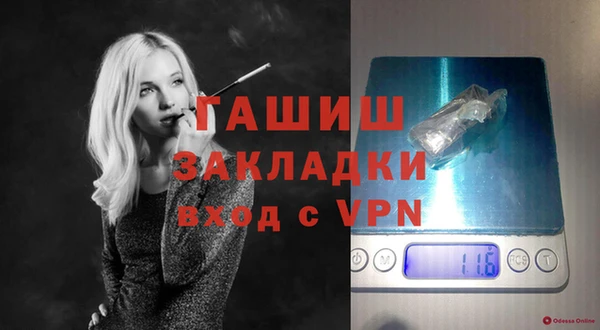 mdpv Абаза