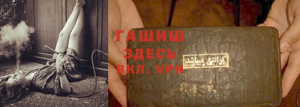 mdpv Абаза