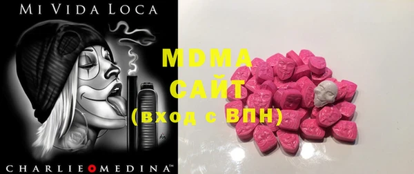 хмурый Абинск