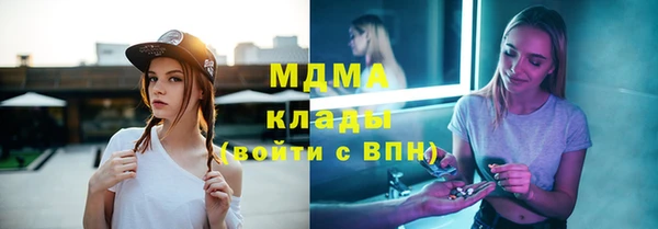 хмурый Абинск