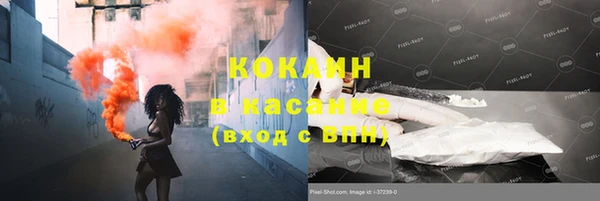 2c-b Абдулино