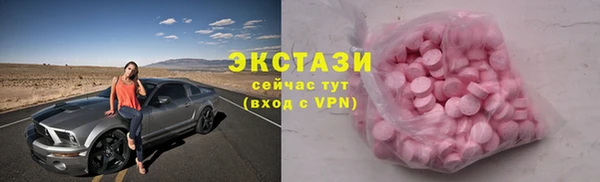 бутират Лабытнанги