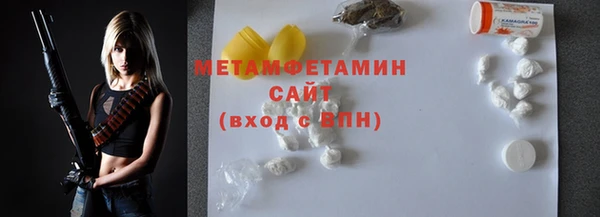 МДМА Рославль
