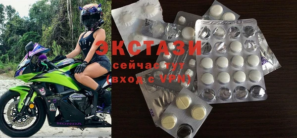 mdpv Абаза