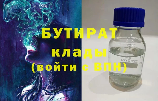 mdpv Абаза