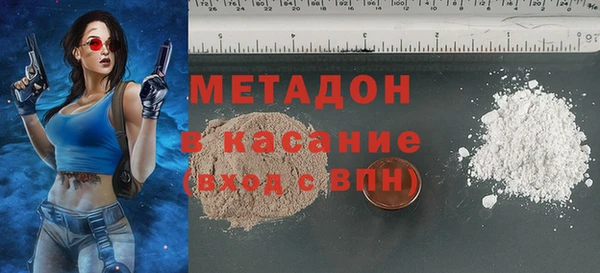 mdpv Абаза