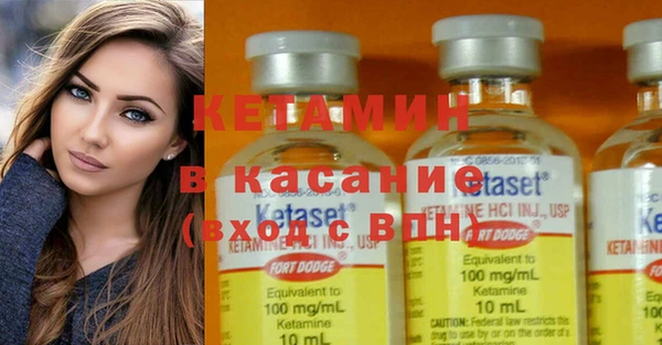 2c-b Абдулино