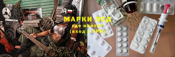 mdpv Абаза