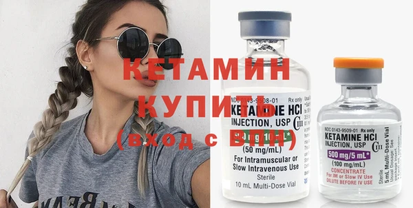 2c-b Абдулино
