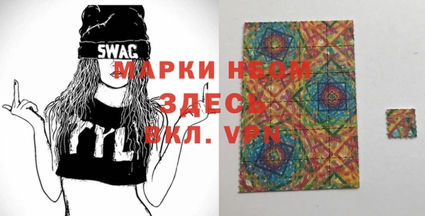 2c-b Абдулино