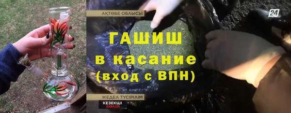 хмурый Абинск