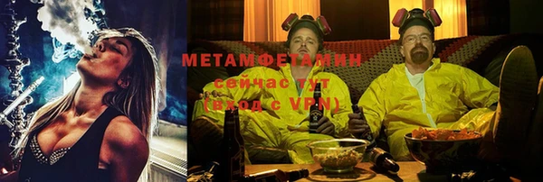 mdpv Абаза