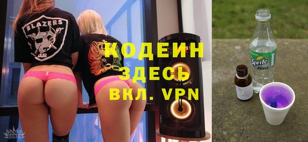 mdpv Абаза