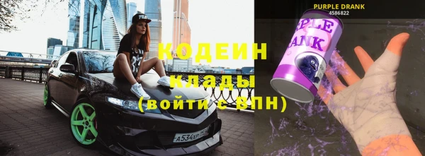 mdpv Абаза