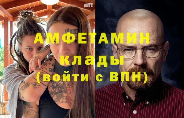 mdpv Абаза