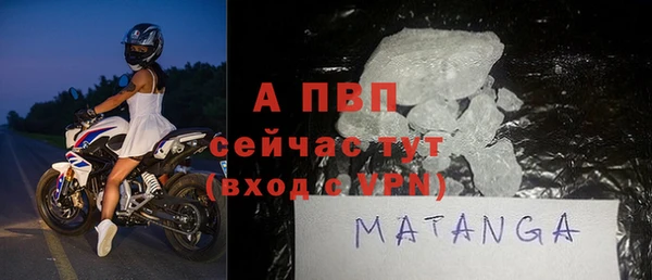 mdpv Абаза