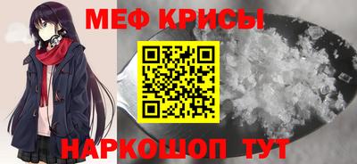 гашик Мариинск