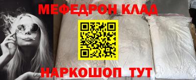 скорость mdpv Малгобек