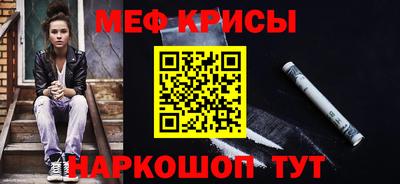 стафф Малоярославец