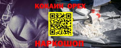 гашик Мариинск