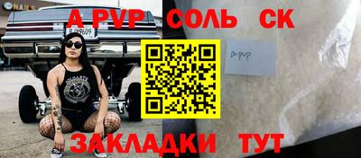 скорость mdpv Малгобек