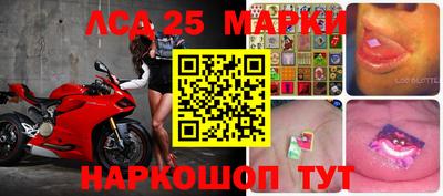 гашик Мариинск