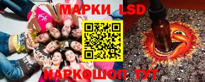 гашик Мариинск
