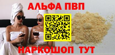 стафф Малоярославец