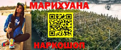 гашик Мариинск
