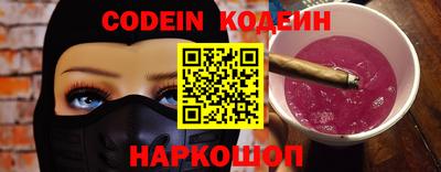 стафф Малоярославец