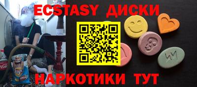 стафф Малоярославец