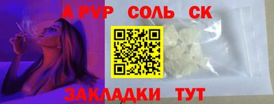 гашик Мариинск