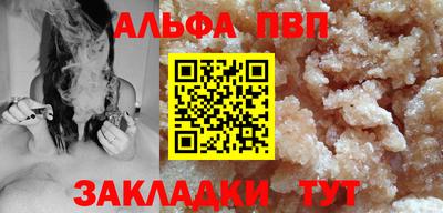 гашик Мариинск