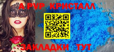 гашик Мариинск