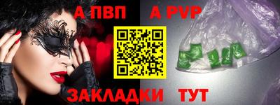 скорость mdpv Малгобек