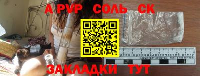 гашик Мариинск