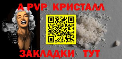 стафф Малоярославец